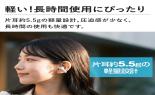 �`�m�j�d�q�@�I�[�v���C���[�^���C�����X�C���z���@Soundcore�@C50i�@�u���b�N�@D1101N11_thumb_4