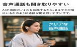 �`�m�j�d�q�@�I�[�v���C���[�^���C�����X�C���z���@Soundcore�@C50i�@�u���b�N�@D1101N11_thumb_7