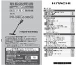 �����@�戵�������@PV-BHL6000J-010