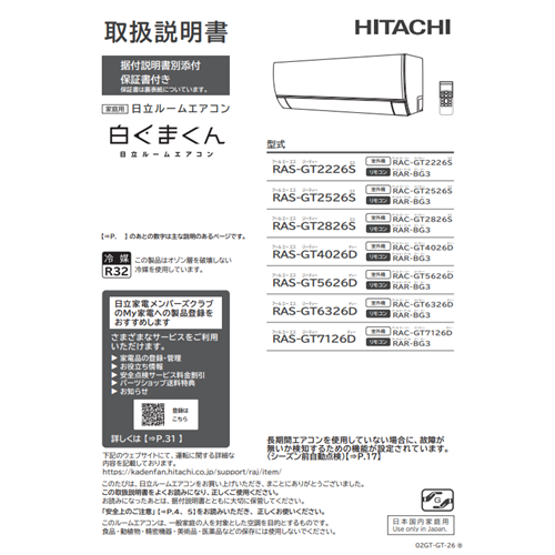 �����@�戵�������@RAS-GT2226S-730_main_1