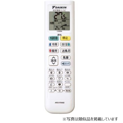 �_�C�L���@�����R���@2543279_main_1