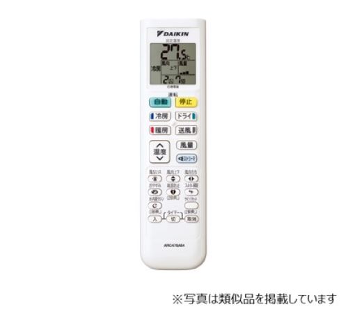 �_�C�L���@�����R���@2543122_main_1