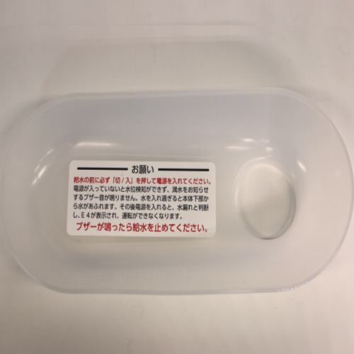 ���ŃG���C�[�g���[�f�B���O�@�����g���C�@021ZW011_main_1