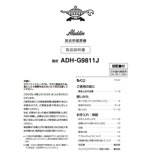 �A���W���@�`�c�g�|�f�X�W�P�P�i�p�戵�������@ADH084_main_1