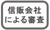 �M�̉�Ђɂ��R��