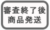 �R���I���㏤�i����