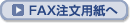 FAXp